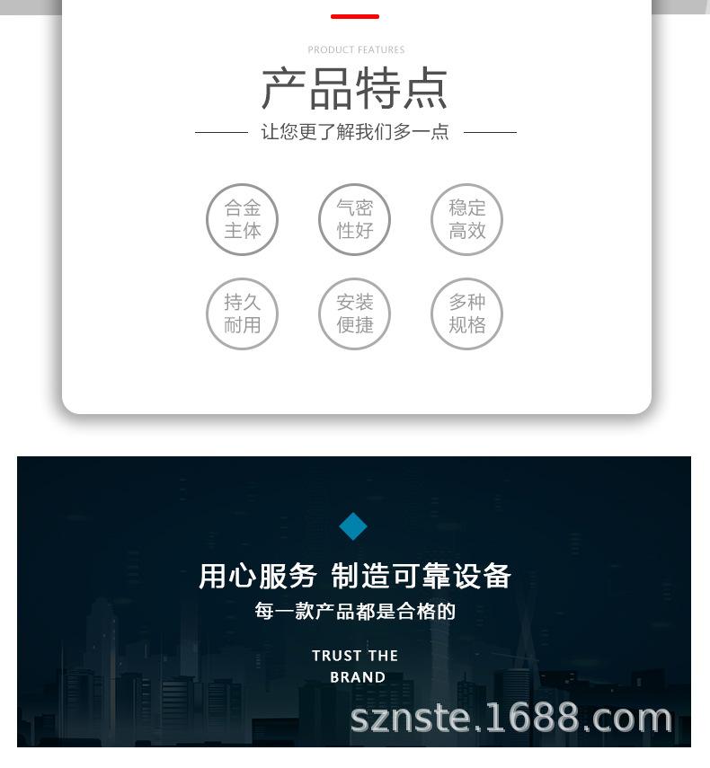 真空发射器详情_03.jpg