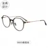9805 Armazón de Gafas de Titanio Puro para Hombres y Mujeres, Armazón Completo Placa de Armazón de Titanio Armazón Parcialmente Metálico Se Puede Equipar con Armazón de Gafas para Miopía con Graduación