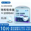 Pañales para Adultos Talla Lxl Grande Pañales para Ancianos para Hombres y Mujeres Pañales No de Tirar Pañales con Adhesivo Fabricante Venta al por Mayor