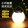 Lámpara de camping recargable, luz ambiental, luz de camping, batería de ultra larga duración, luz nocturna portátil súper brillante, linterna, luz para puesto de mercado nocturno