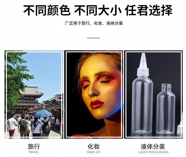 喷雾瓶详情_02.jpg