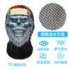 Máscara de Celebridad de Internet Navideña Transfronteriza, Gorro, Paquete de Emoticonos, Serie de Máscaras Faciales Completas de Papá Noel, Gorro con Capucha de Broma