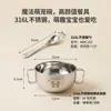 Tazón infantil de acero inoxidable 316L, tazón de doble asa de dibujos animados, tazón para autoalimentación de bebé, tazón de sopa para el hogar, antideslizante y antiquemaduras