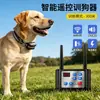 Dispositivo Recarregável Anti-Latidos Controlado por Controle Remoto para Exterior, Cerca Eletrônica Sem Fio para Animais de Estimação, Treinador com Malha Refletora Noturna