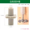 3/5 4/7 Conector Capilar Codo Recto Aspersor Microaspersor Riego por Goteo Tubería de PE Boquilla Anti-Goteo Conector de Doble Barbilla Aproximadamente