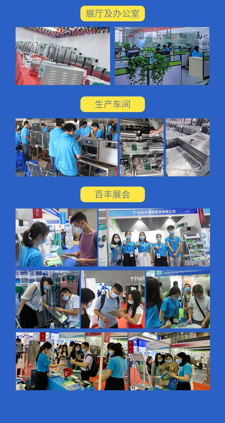 GJ-B系列详情_10.jpg