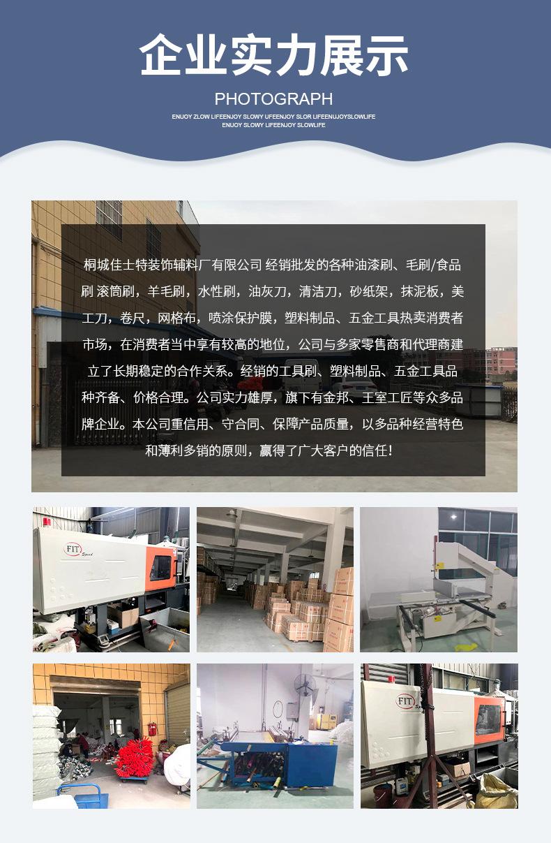 延伸杆_09