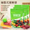 Bolsa Gruesa Desechable para Conservar Frescos para Cocina Casera Grande y Pequeña para Verduras y Frutas Bolsa para Alimentos Refrigerador Bolsa Desechable para Conservar Frescos