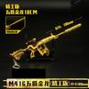 Playerunknown's Battlegrounds Peace Elite M416 Pele Dragão Dourado Cinco Garras Liga Desmontagem Modelo de Arma de Brinquedo Presente Ornamento