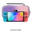 Em estoque Bolsa de Armazenamento para Nintendo Switch ns oled Acessórios para Console Bolsa Protetora Gradiente Bolsa Rígida Portátil Resistente a Quedas