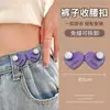 Botón de Cintura en Forma de Corazón Pantalones Sin Perforación Jeans Herramienta Reductora de Cintura Botón Ajustable Invisible