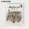 Set de Globos de Cartulina de 12 Pulgadas Transfronterizo 6 Piezas Globos de Látex Coloridos Simples de Alta Gama Suministros para Decoración de Fiestas