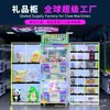 Máquina de Garra Personalizada Presentes Gabinete de Grade Exportação para a Coreia Máquina Boutique Dupla para Quatro Pessoas Gabinete de Grade de Presentes Totalmente Transparente Fábrica