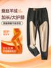 Pantalones Térmicos para Niños Ropa Interior Térmica de Invierno para Niños Rodilleras Engrosadas Leggings de Lana para Niños Nuevos 2026