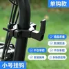 Gancho universal para vehículo eléctrico, gancho central delantero para bicicleta eléctrica montado en la parte delantera, herramienta colgante sin taladro para cascos y mochilas