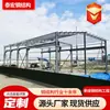 Realización de diversos edificios de fábrica de estructuras de acero con soportes de correas de acero en sección C/Z, almacenes de estructura de acero, naves para grúas, proyectos de estructura de acero