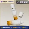 Novo frasco de loção spray 120ml atomizador pump spray frasco de vidro portátil para viagem frasco dispensador cosmético