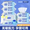 Papel higiénico húmedo para uso doméstico, paquete grande de toallitas húmedas para zona íntima, toallitas húmedas limpiadoras de inodoro con agua pura, aptas para tirar por el inodoro, paquete familiar económico de toallitas húmedas grandes para inodoro