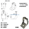 Luz de Lavado de Pared LED Ángulo Ajustable Aleación de Aluminio Soporte Fijo Tira de Luz Rotación Cualquier Soporte de Lámpara de Acero Inoxidable Hebilla