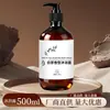 Fragancia de Té Blanco Duradera Champú y Gel de Ducha Específicos para Hotel Recarga para Baños de Hotel y Salones de Belleza