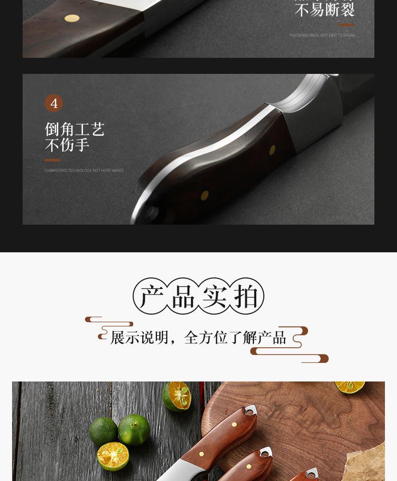 野外烤羊肉刀_13