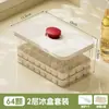 Caja de Almacenamiento de Hielo con Pulsador de Un Toque, Molde para Cubitos de Hielo de Grado Alimenticio, Charola de Hielo Fácil de Desmoldar, Un Imprescindible para Bebidas Heladas de Verano