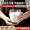 Fábrica de copos de vidro martelado de camada dupla personaliza copos de café latte de vidro de grau alimentício e copos de leite para café da manhã de restaurante