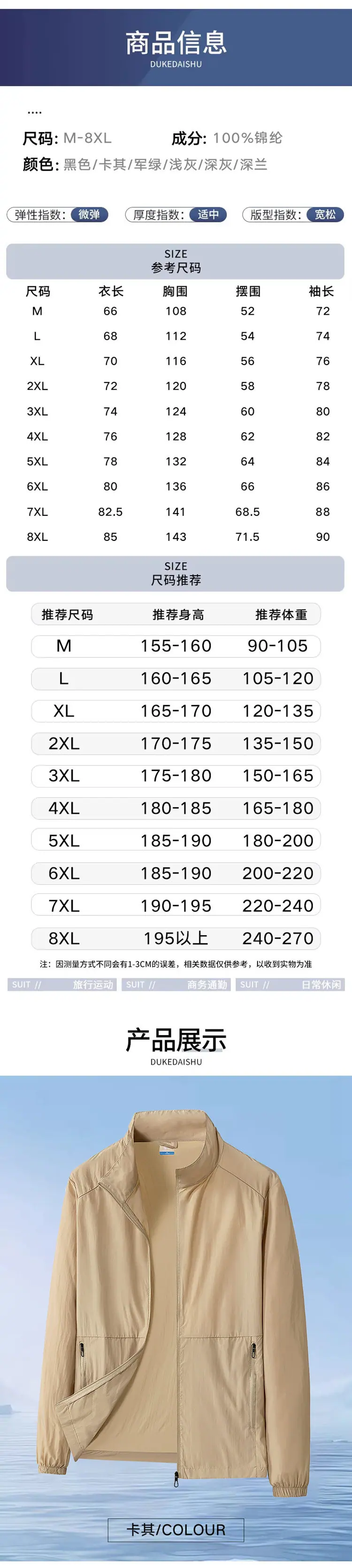 8541f9c2a8d1d7957e451471eb39e31c.jpg_800