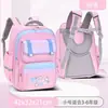 Mochila escolar primaria Selena, diseñada para proteger la columna vertebral y reducir el peso, adecuada para estudiantes de 1º a 6º grado, unisex, gran capacidad y ligera