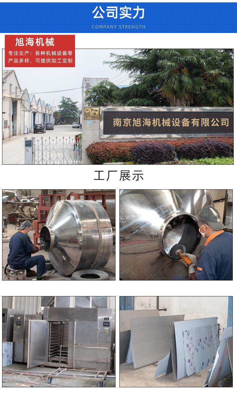 详情页_14.jpg
