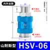 Válvula de corredera neumática HSV-06/08/10/15, válvula de pulsador manual, interruptor deslizante para controlar válvulas de escape, disponible en 2, 3 y 4 tamaños