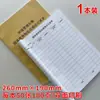 Livro de Registro de Tratamento de Resíduos Sólidos Inspeção de Segurança Livro Razão de Proteção Ambiental Registro Detalhado de Gestão de Produção de Proteção Ambiental