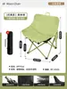 Silla plegable de respaldo alto para exteriores Silla Luna Reclinable para acampar al aire libre Portátil Picnic Pesca al aire libre Puesto del mercado nocturno Taburete
