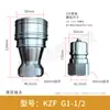 Conector Rápido Kzf de Cilindro Aberto Tipo Fechado Hidráulico de Alta Pressão Resistente a Altas Temperaturas Anticorrosivo Duplo Autovedante Rápido de Aço Inoxidável 304