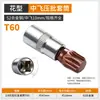 Venta al por mayor del fabricante, Puntas hexagonales S2 de 3/8 de pulgada, Puntas hexagonales, Puntas planas, Puntas Phillips, Puntas de destornillador, Cabezales de destornillador