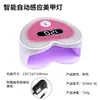Lámpara de uñas en forma de corazón con diseño de azulejo, secador de esmalte LED, sensor inteligente, luz de curado de uñas de alta potencia