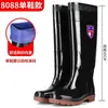 Botas de lluvia para hombre, de caña alta, extra gruesas, con suela reforzada, cálidas, antideslizantes, adecuadas para pescar, con forro de felpa, botas impermeables para sitios de construcción