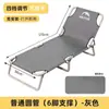 Cama Dobrável Multifuncional para Lazer ao Ar Livre Descanso de Escritório Sem Instalação Pode Sentar Pode Deitar Cama de Acampamento Cadeira de Cochilo Cama