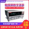 Keshili Keithley 2450 SMU de bajo voltaje Medidor digital de fuente y medida Fuente/carga de voltaje y corriente