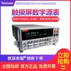 Keithley 2461 Fonte de Medição Digital de Baixa Tensão SMU Fonte/Carga de Tensão e Corrente