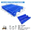 Paletas de Plástico con Patrón de Rejilla para Logística, Azules, Hechas de Material Nuevo, Especializadas para Tubos de Acero, Paletas de Plástico para Estanterías, Al por Mayor