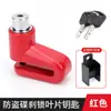 Candado de Alarma para Bicicleta 1.2 m Cable de Acero Candado para Freno de Disco de Motocicleta Cuerda de Advertencia Cuerda Recordatoria para Casco Equipo de Montar
