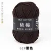 Hilo de Algodón Leche de 4 Hebras Bola de Lana para Bebé Grosor Medio Bufanda para Muñeca Tejida a Crochet Paquete de Materiales para Tejido Manual DIY Ramo Al por Mayor