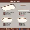 Lámpara de Techo para Sala de Estar Estilo Francés de Mediados de Siglo Simple Color Nogal Espectro Completo Protección Ocular Lámparas de Alta Gama para Recibidor y Dormitorio Principal