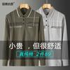 Papá Otoño Nuevo Camiseta de Manga Larga para Hombres de Mediana Edad y Ancianos Algodón Puro Camisa Polo Ropa de Otoño para el Anciano Camisa para Anciano