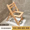 Silla cómoda de madera maciza para ancianos, inodoro de madera para mujeres embarazadas, silla de inodoro portátil simple para uso doméstico de ancianos
