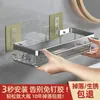 _Estante de Almacenamiento para Baño Estante de Pared para Baño Sin Taladro Inodoro Baño Inodoro Lavabo Estante de Almacenamiento en Pared