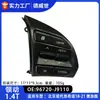 96720-F2110 96720-F0140 é adequado para o botão multifuncional do sistema de controle de cruzeiro do Hyundai Elantra 1.4T