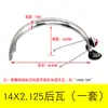 Guardabarros para Vehículos Eléctricos, Guardabarros Delanteros y Traseros para Motocicletas de Dos Ruedas, Protectores de Agua Delanteros y Traseros para Vehículos a Batería de 14 pulgadas 16 pulgadas, Guardabarros de Rueda
