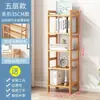 Prateleira de armazenamento de cozinha de vários andares prateleira de armazenamento de bambu e madeira prateleira de armazenamento estilo chinês simples uma variedade de especificações